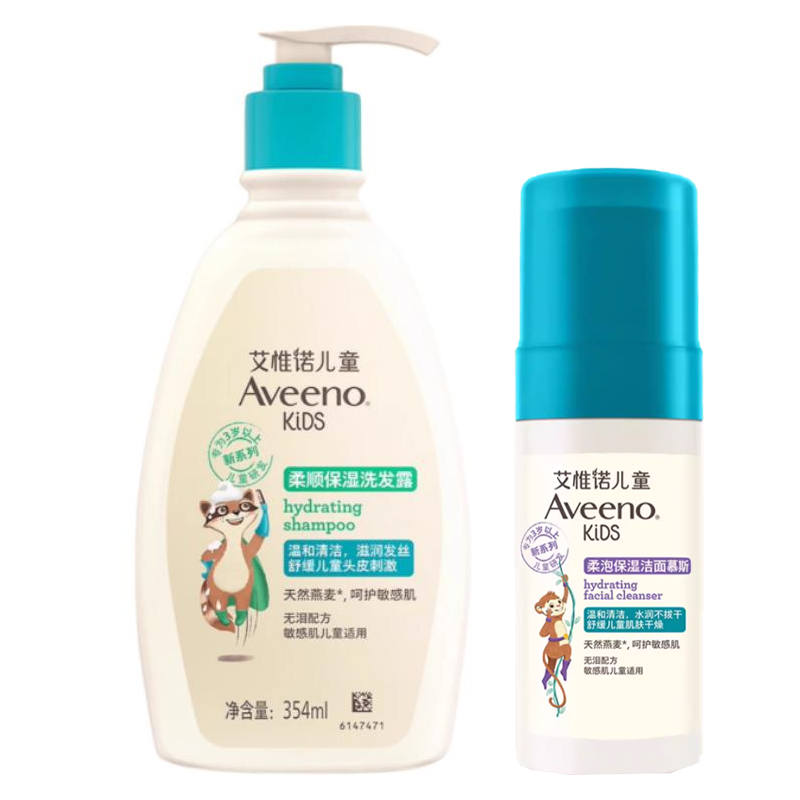 Aveeno Aveeno Hydrating Cleaning Smoothing Shampoo & Conditioner Sets