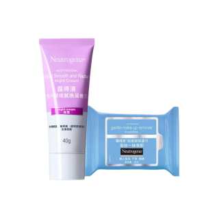 Neutrogena LUDEQING Retinol Night Cream Skincare Sets Soothing Hydrating 40g+25 Pcs/bag