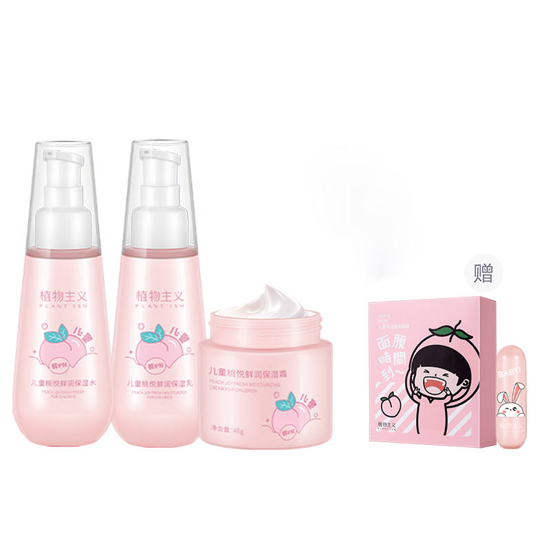 PLANT'ISM Lotions & Creams/Foam Cleanser Kids' Day Gift Birthday Gift
