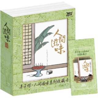 Three Kingdoms Kill Collectible Cards
