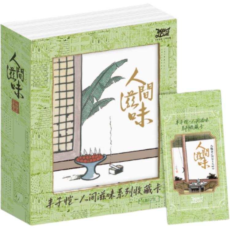 Three Kingdoms Kill Collectible Cards