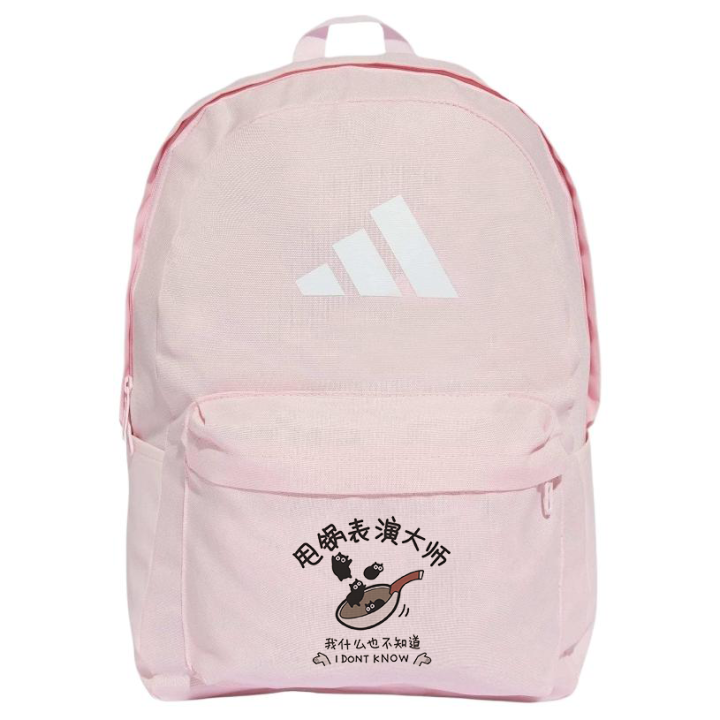 Adidas Adidas Fabric Backpack Regular Women's Transparent Pink & White