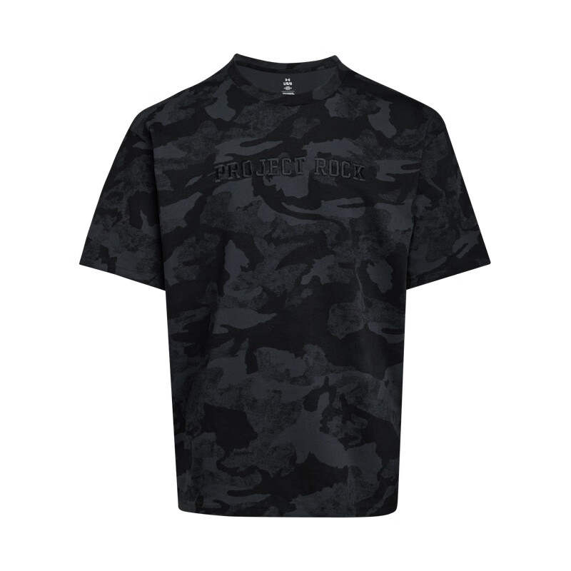 Under Armour camouflage-print T-shirt