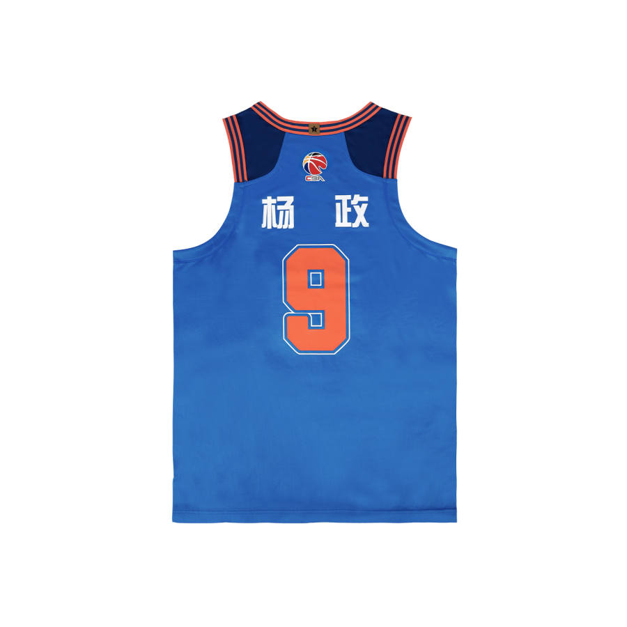 Li-Ning Li Ning Basketball Jersey Unisex