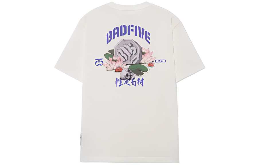 Li-Ning Li Ning Badfive T Shirt Men's Ecru