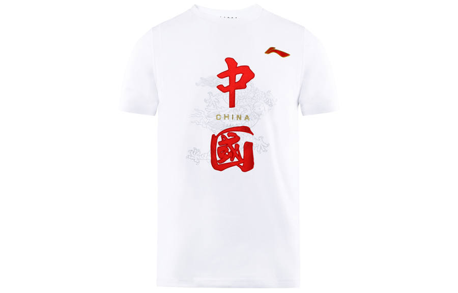 Li-Ning Li Ning Table Tennis Collection Table Tennis Clothing Men's White Crew Neck Moderate