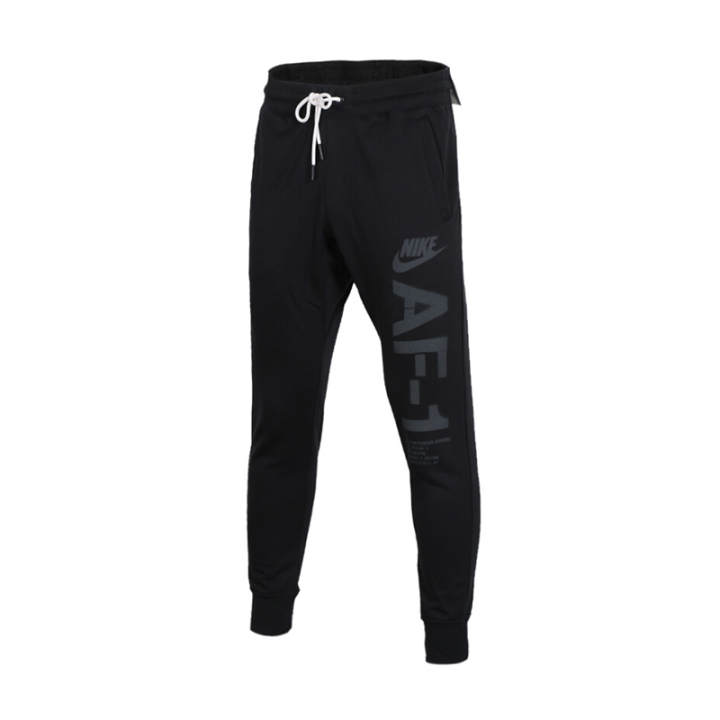 Nike Nike Knitted Sweatpants Men's Black Moderate Cuffed Pants