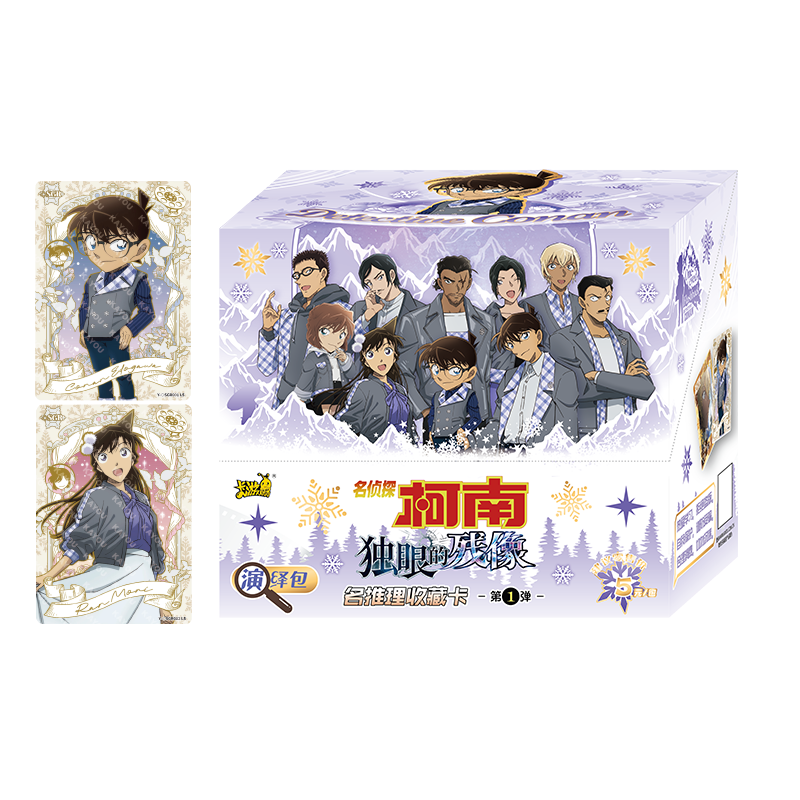 KAYOU Conan Edogawa, Ran Mori, Ai Haibara, Shinichi Kudo, Tooru Amuro Card IP / Anime Cards Whole Box