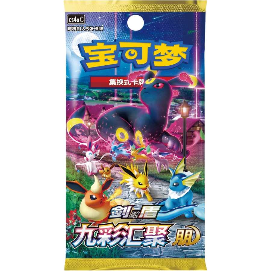 POKEMON Sword & Shield PTCG Multicolor Gathering, Friend Simplified Chinese Battle Cards Each Pack 5 Pcs/25 Pcs