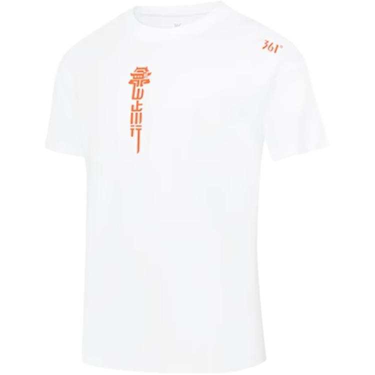 361° x JIANMENGUAN,LIANMINGKUAN T Shirt Men's Raw White