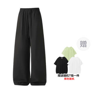 EOOVEN Casual Pants Unisex Thin Straight Fit Pants