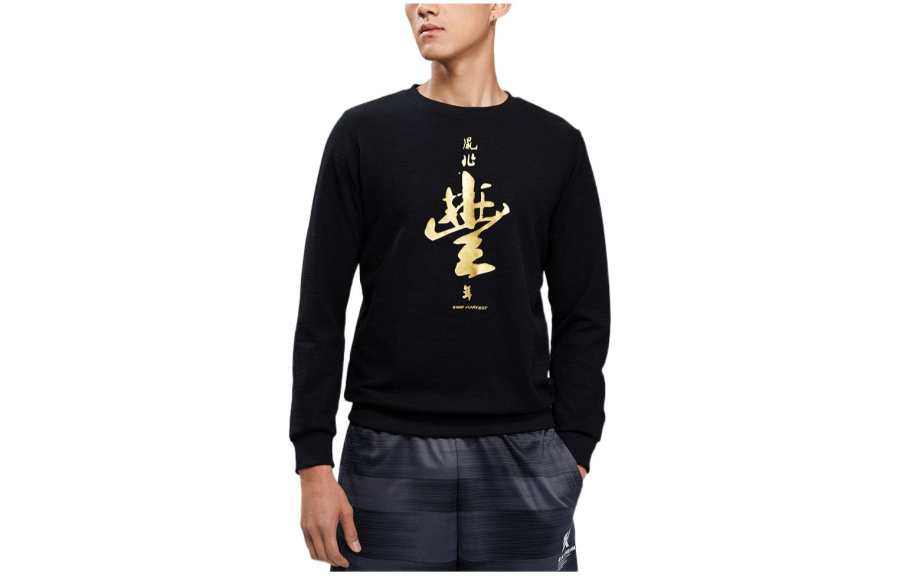 ANTA Sweatshirts Men's Black Crew Neck Moderate Regular
