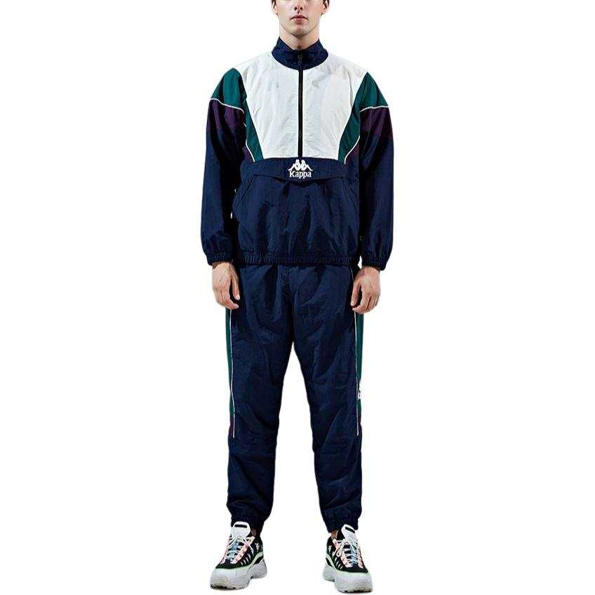 Kappa Knitted Sports Pants Men's