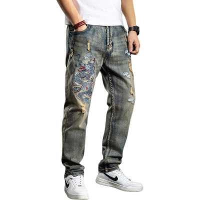 Glona Klio Jeans Unisex Blue Moderate Straight Fit Pants
