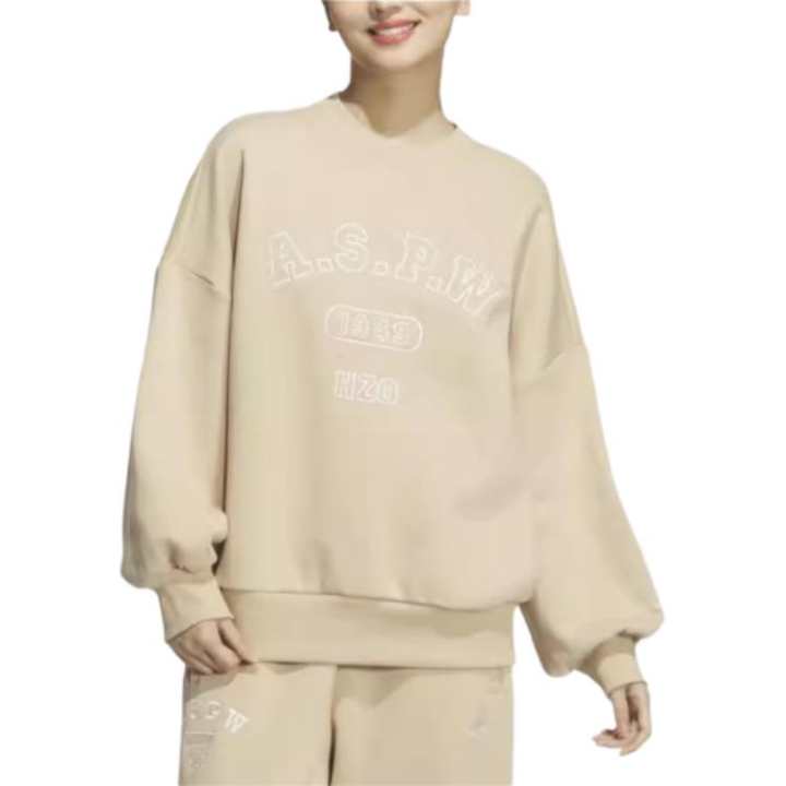 Adidas Adidas Sweatshirt Women's Light Brown