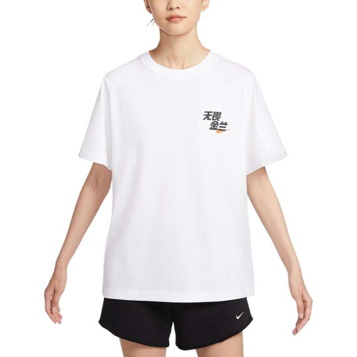 Nike Nike Sportswear T Shirt Women's White