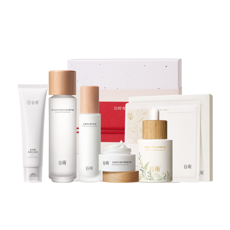 Grain Rain Grain Rain Light Sensing Repairing Serums Essence Skincare Sets