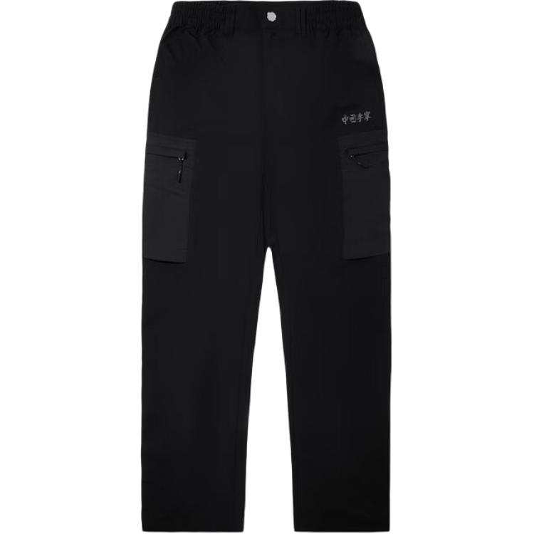 Li-Ning Li Ning Casual Pants Men's Black Moderate Straight Fit Pants