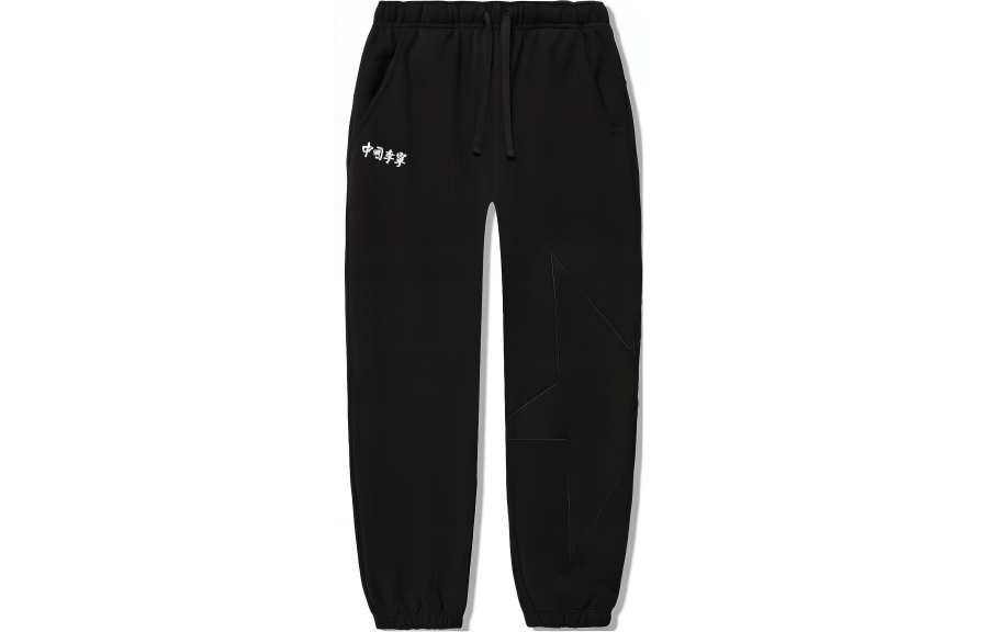 Li-Ning Li Ning Knitted Sweatpants Men's Black