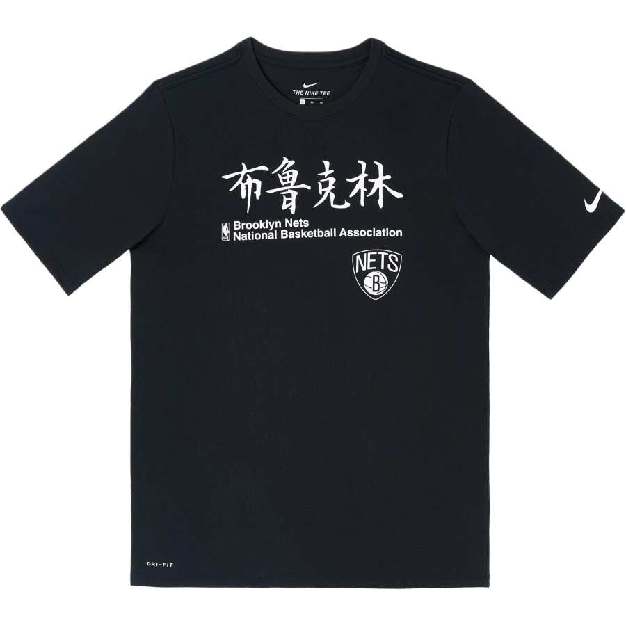 Nike Nike x NBA Dri Fit T Shirt Teenagers