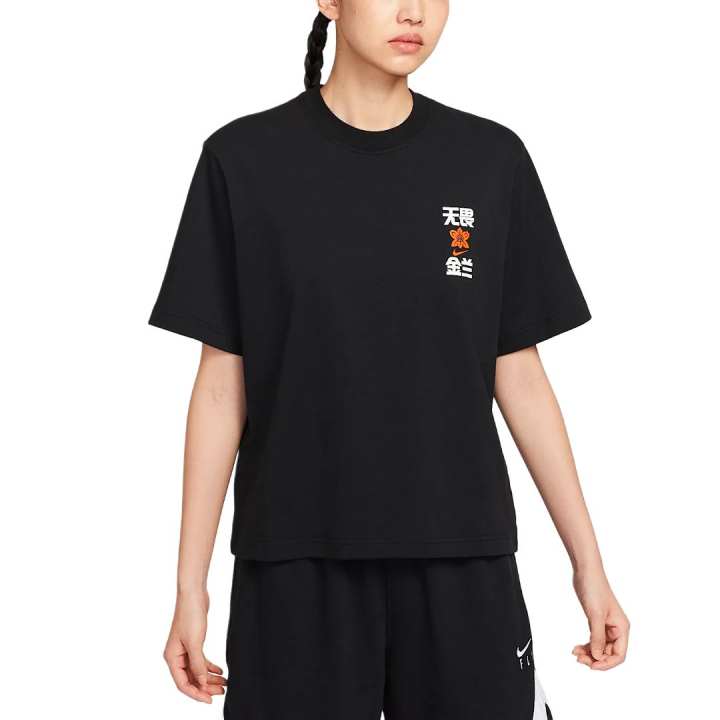 Nike Nike SS25 Drop Shoulder Sleeve T Shirt Women's