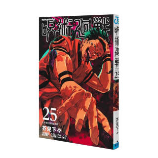 JINKOUTUSHU/YINGYIN Jujutsu Kaisen 25 Wasami Below Japanese Standard Edition Japanese Original Comic Book