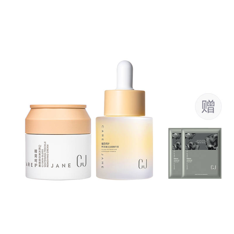 CJ Skincare Sets Unisex