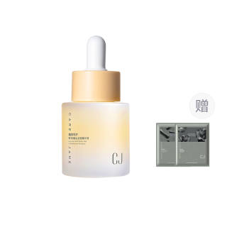 CJ 377 Whitening And Spot Fading Serum Lotion