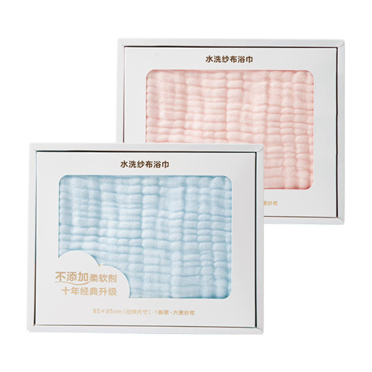 PURCOTTON Soft Skin Friendly Portable Bath Towel Set 95cm*95cm