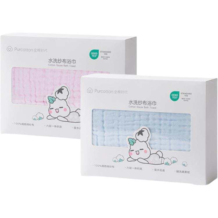 PURCOTTON Soft And Skin Friendly, Breathable Bath Towel Set 80cm*140cm