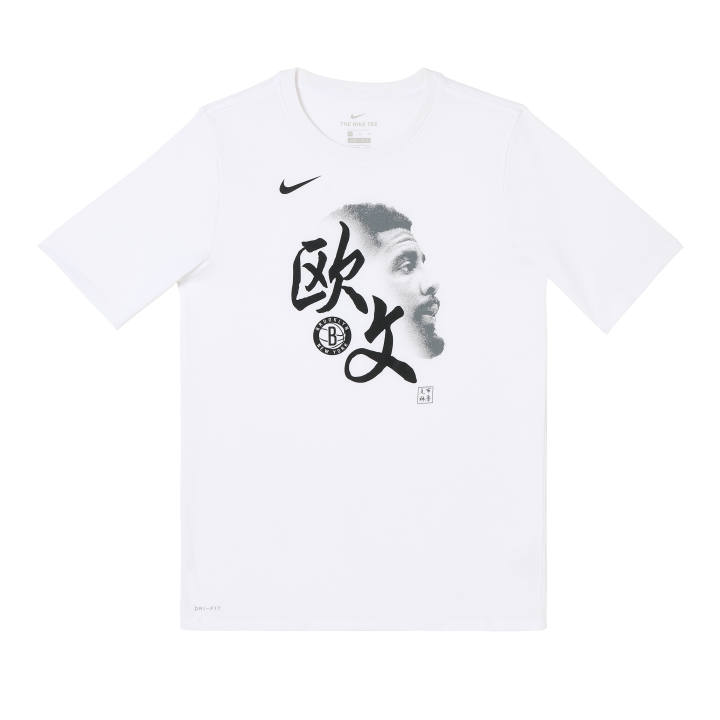 Nike Nike Kids' Quick Dry T Shirts Dri Fit Teenagers