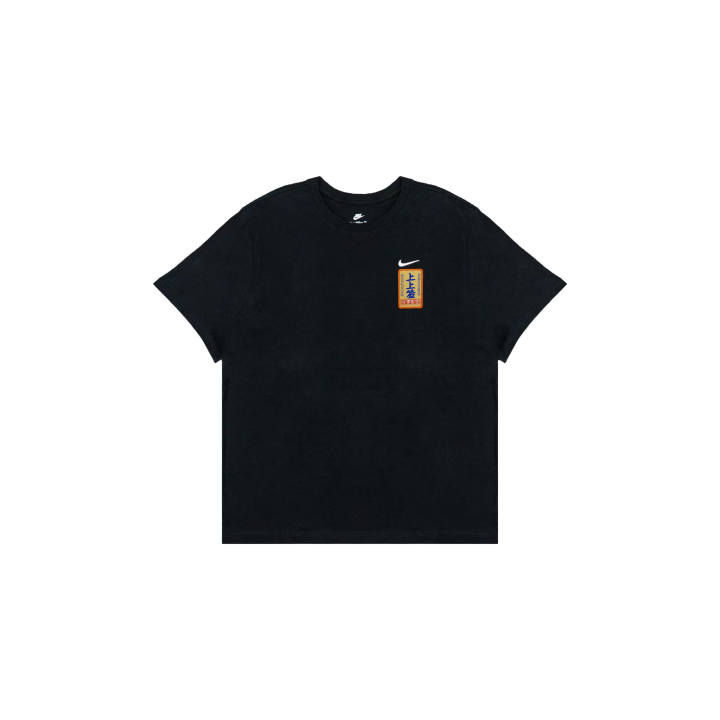 Nike Nike Sportswear T Shirts Men's Black Crew Neck Straight Fit