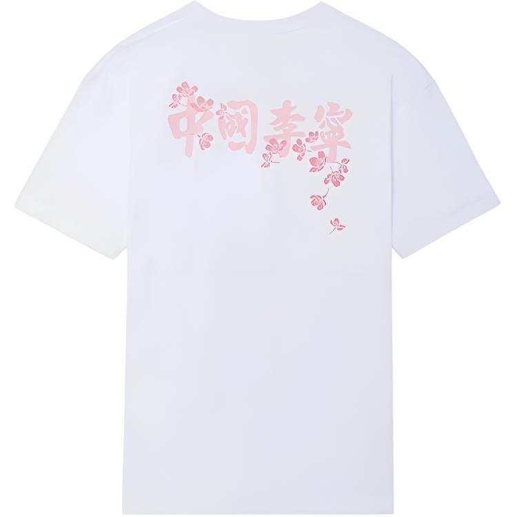 Li-Ning Li Ning SS22 T Shirt Unisex White