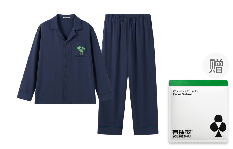 YOUKESHU Pajama Set Men's Shopping Bag