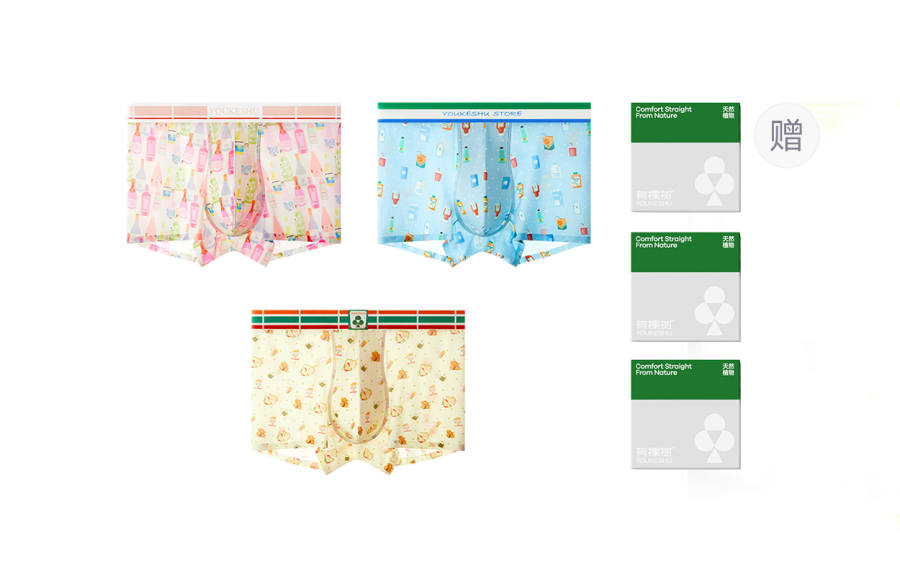 YOUKESHU Boxer Briefs Men's Shopping Bag 3 Pack