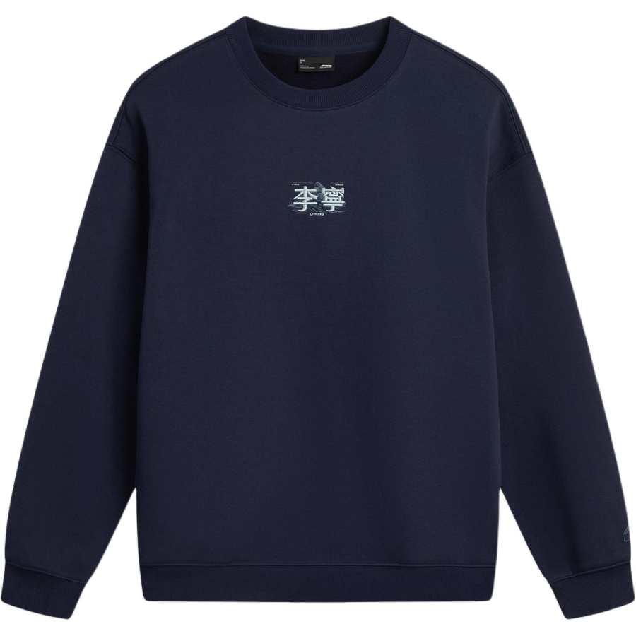 Li-Ning Li Ning Sports Fashion Collection Fleece Lined Thermal Sports Fashion Versatile Loose Fit Couple Crew Neck Sweatshirt