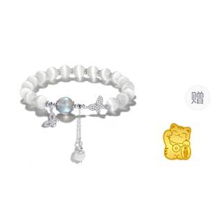 STYLEJING Strawberry Quartz Beaded Bracelets Women's