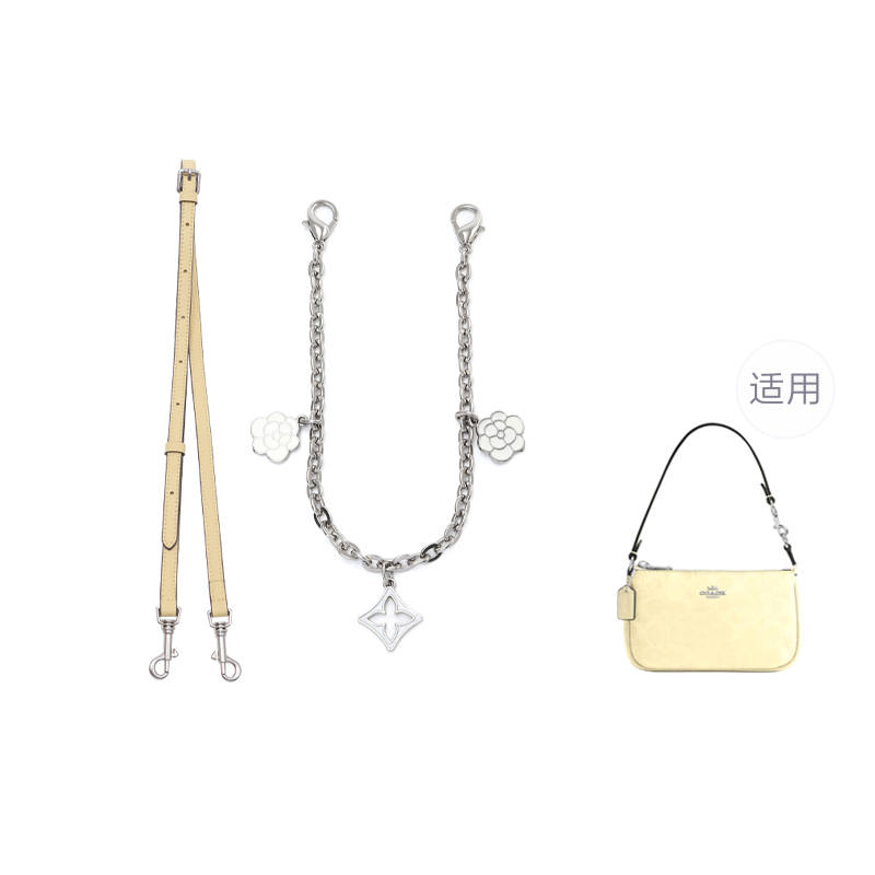 GELUOYA Alloy Bag Straps Women's Multicolor