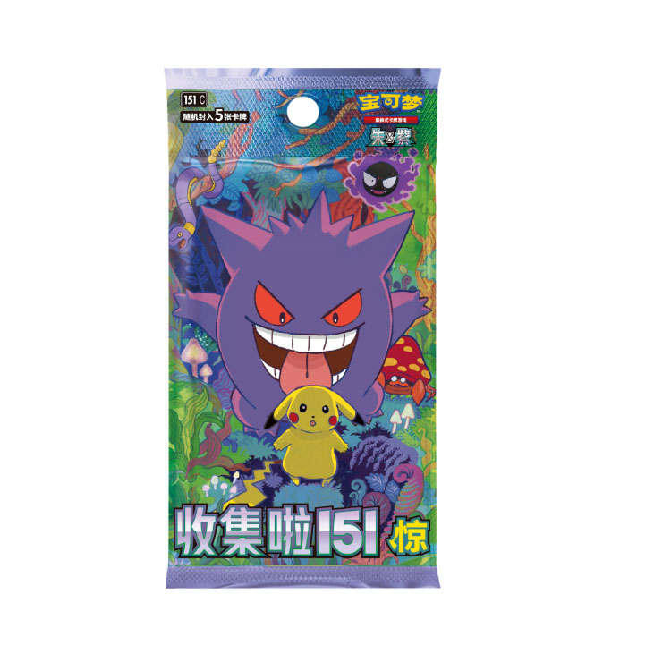 POKEMON Pokémon, Pikachu, Gengar Ghost, Paister, Abis, Collect Now 151 Surprises Battle Cards 20 Pcs/Bag 5 Pcs/Bag