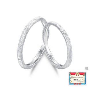 MOLADY Sterling Silver Ring Couple Unisex