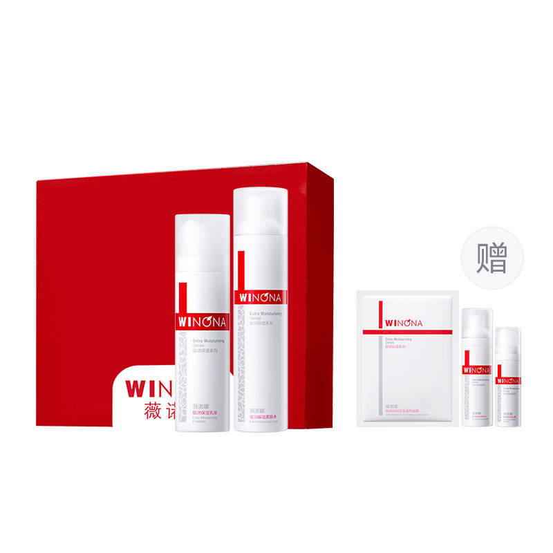 Winona Intense Hydration Skincare Sets Soothing Stabilizing Moisturizing And Hydrating Antioxidant Cleaning