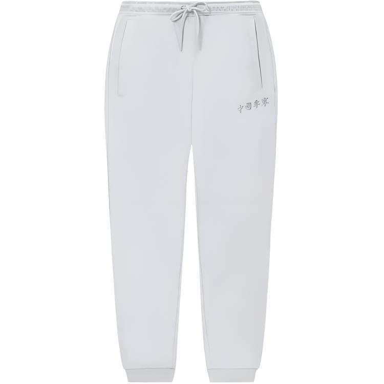 Li-Ning Li Ning Knitted Sweatpants Unisex White