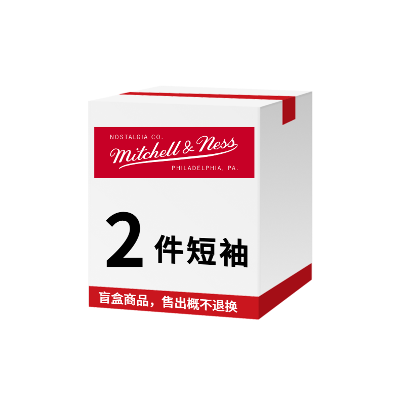 Mitchell Ness Mitchell Ness Clothing Mystery Box Unisex