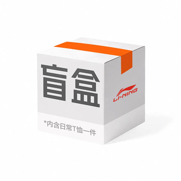 Li-Ning Li Ning Clothing Mystery Box Unisex 1 Pack