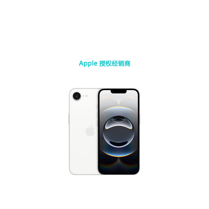 Apple Apple IPhone 16e Supported Mobile China Unicom 5G Dual SIM Dual Standby, China Mainland Version Brand New Cell Phones