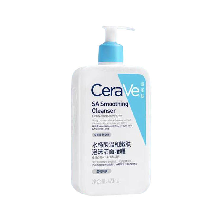 CeraVe Salicylic Acid Cleanser Acne Fighting Facial Cleanser Exfoliating Oil Control Cleaning