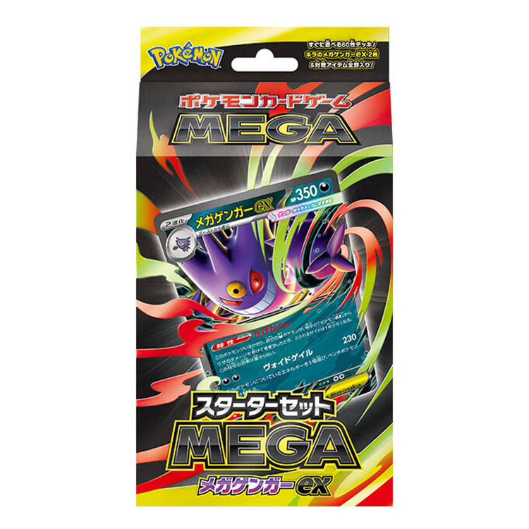 Pokemon POKEMON MEGA Gengar IP / Anime Cards Whole Box