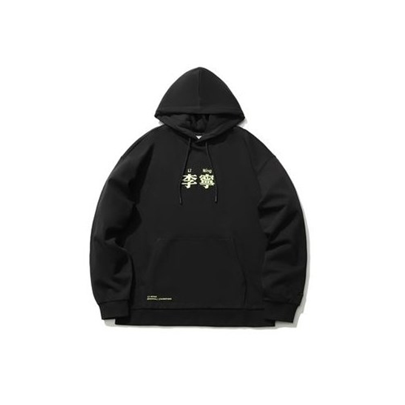 Li-Ning Li Ning Sweatshirts Unisex Hooded Moderate Regular