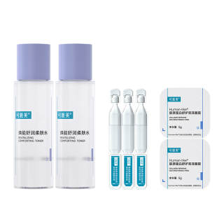 Comfy Great Value Combo Pack Travel Kit Soothing Hydrating Repairing