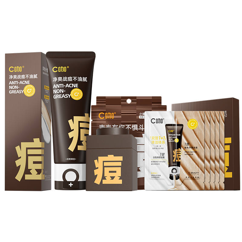 C KA Dual Tube Acne Fighting Skincare Sets